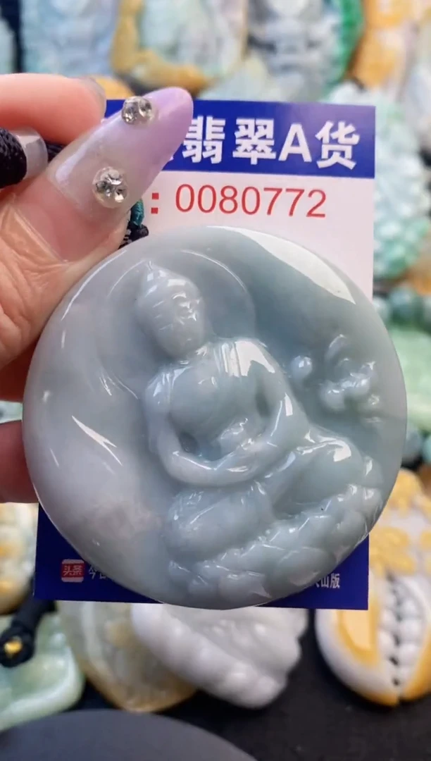 吊坠(不含链)未镶嵌翡翠1