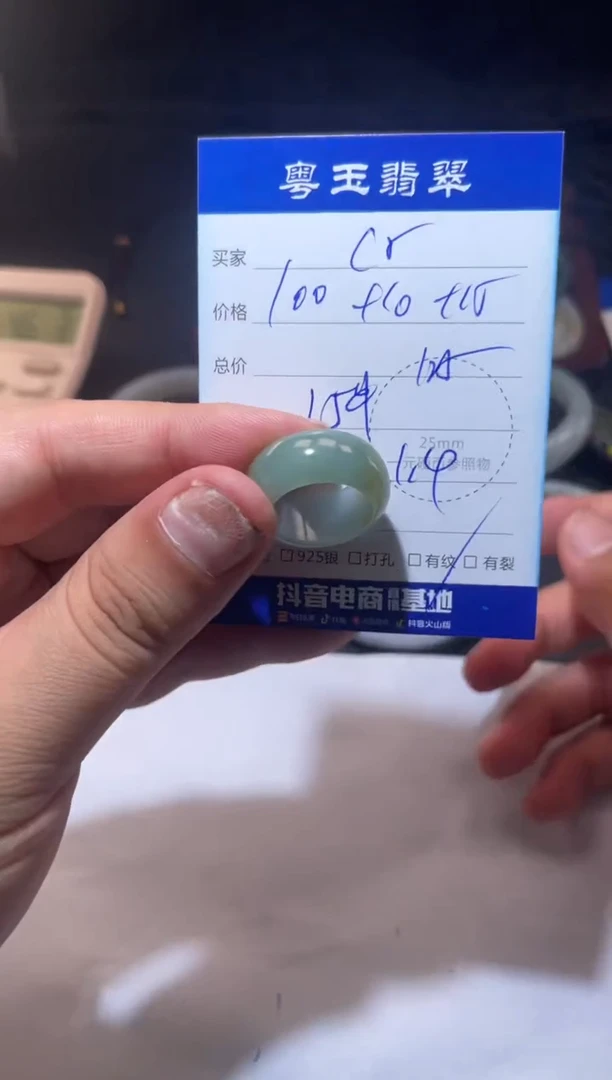未镶嵌戒指翡翠?**r寄售回流 不退不换