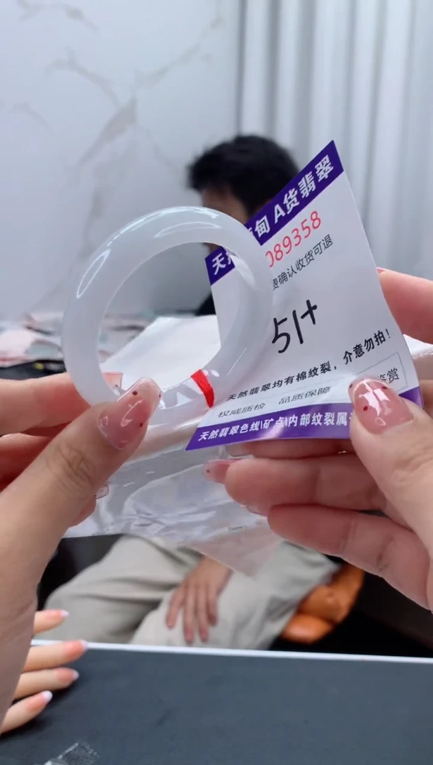 未镶嵌手镯翡翠天然缅甸A货翡翠
