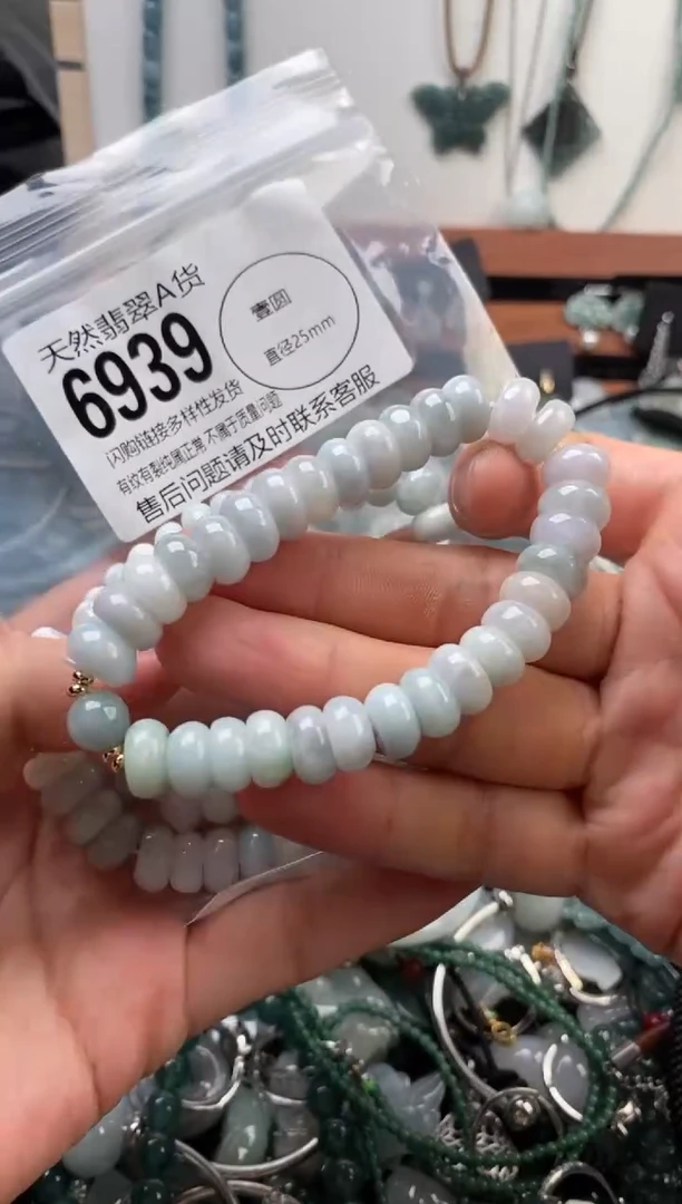 颈饰未镶嵌翡翠多样性发其一6939