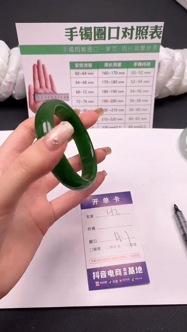 未镶嵌手镯石英质玉42-1-55
