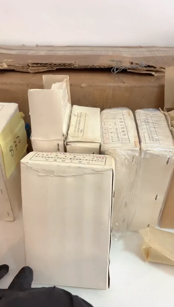 整盒 法定货币原封原盒原厂封装 842