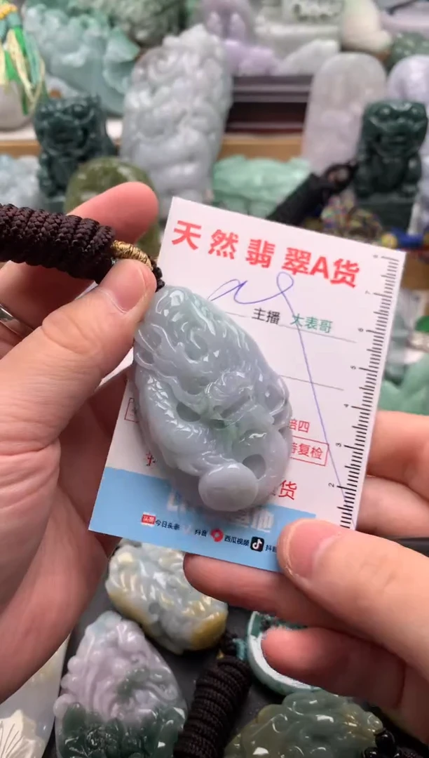 吊坠(不含链)未镶嵌翡翠1