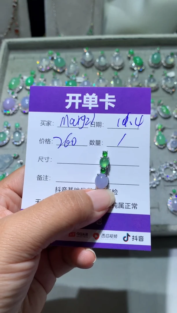 未镶嵌翡翠耳饰M****l Maryzl