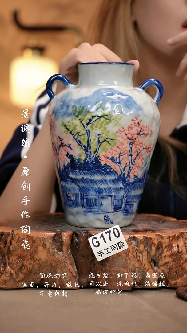 其他G170新十二器瓷器