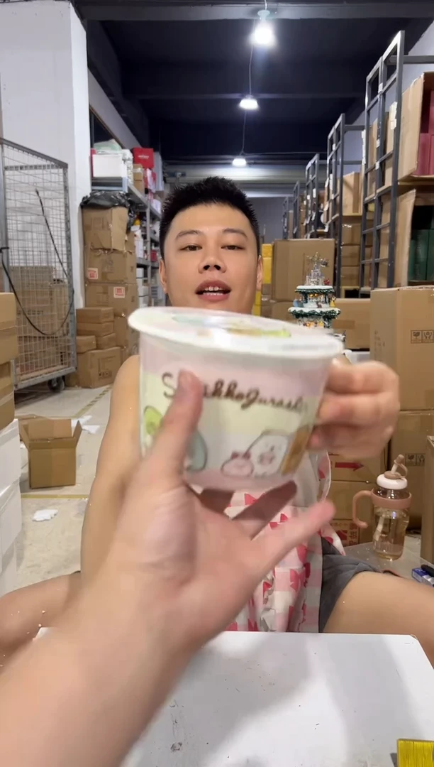 瓷片653-1孤品默认微瑕不退不换
