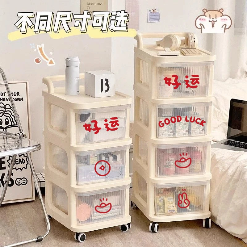 【琳琳设计款】好运连连小推车卧室宿舍化妆品零食收纳手推车收纳柜