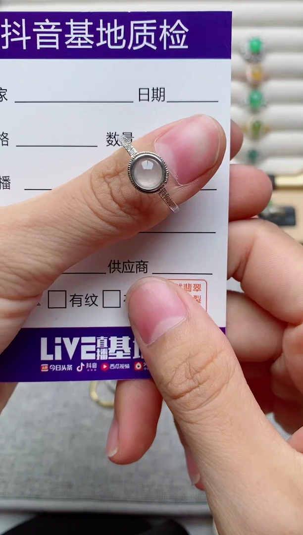 银S925镶嵌戒指翡翠1