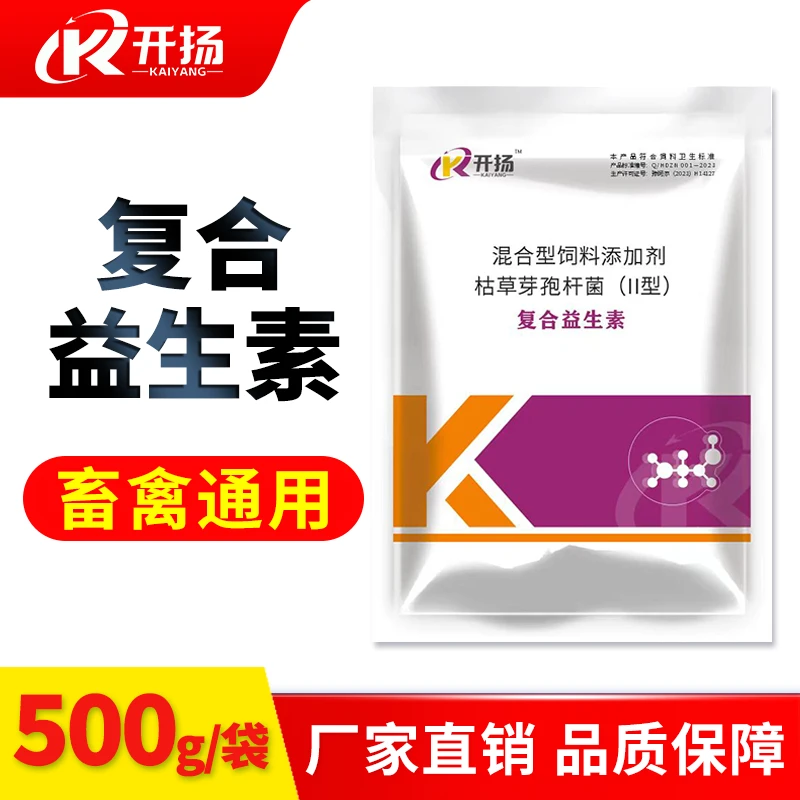大中农益牲菌兽用猪牛羊鸡鸭鹅复合益生素