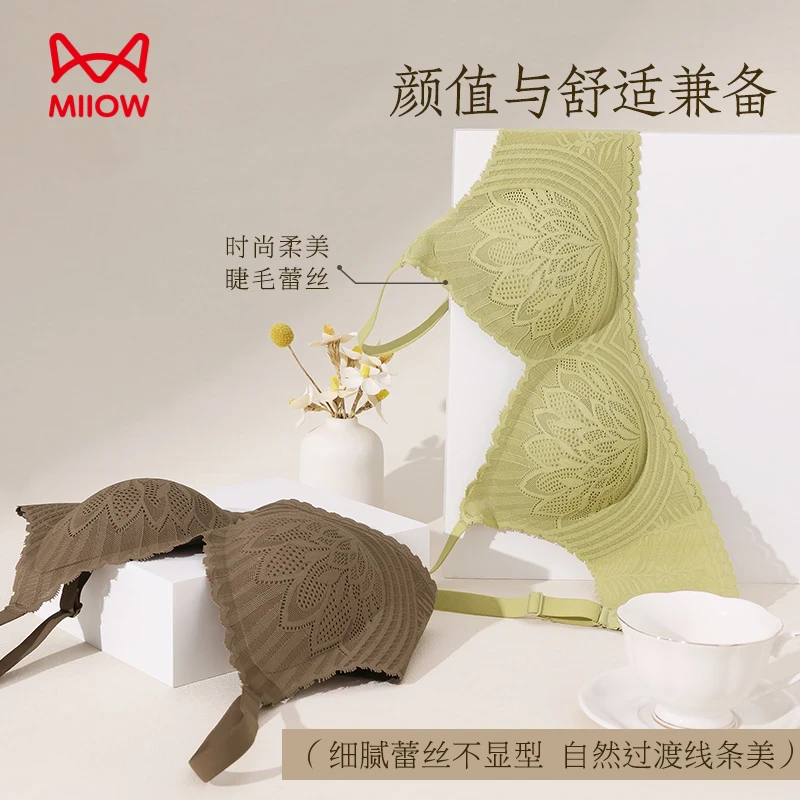 猫人无痕内衣女聚拢小胸无钢圈舒适上托蕾丝胸罩收副乳防下垂文胸