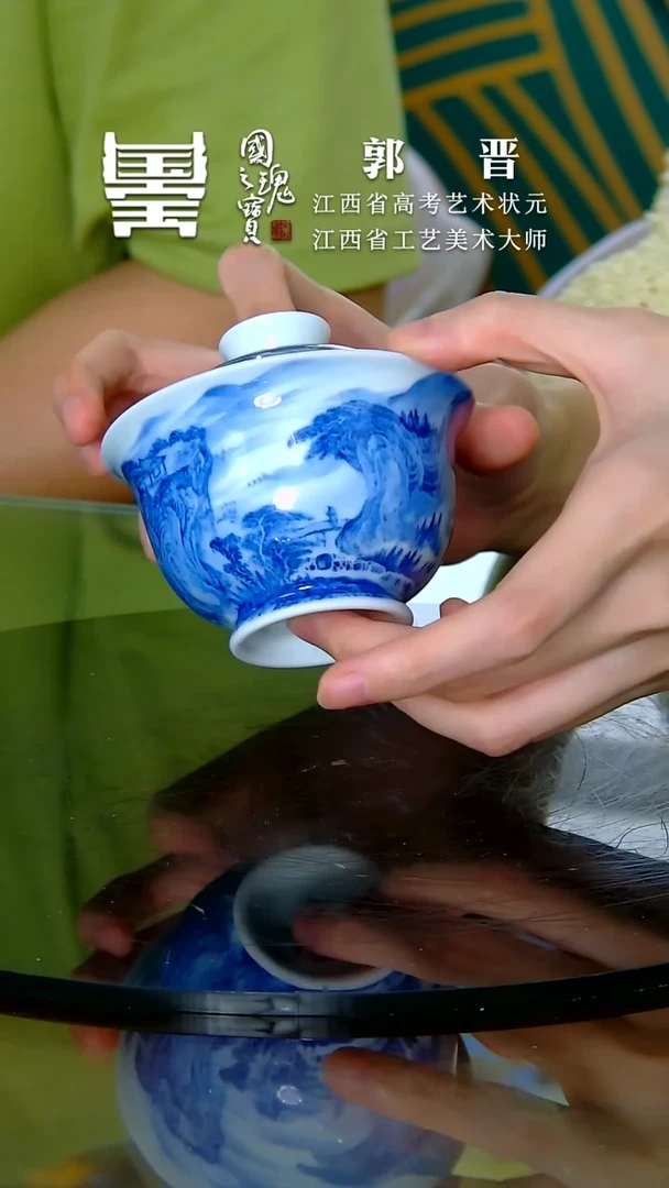 瓷片郭晋 * * * * * *流水41