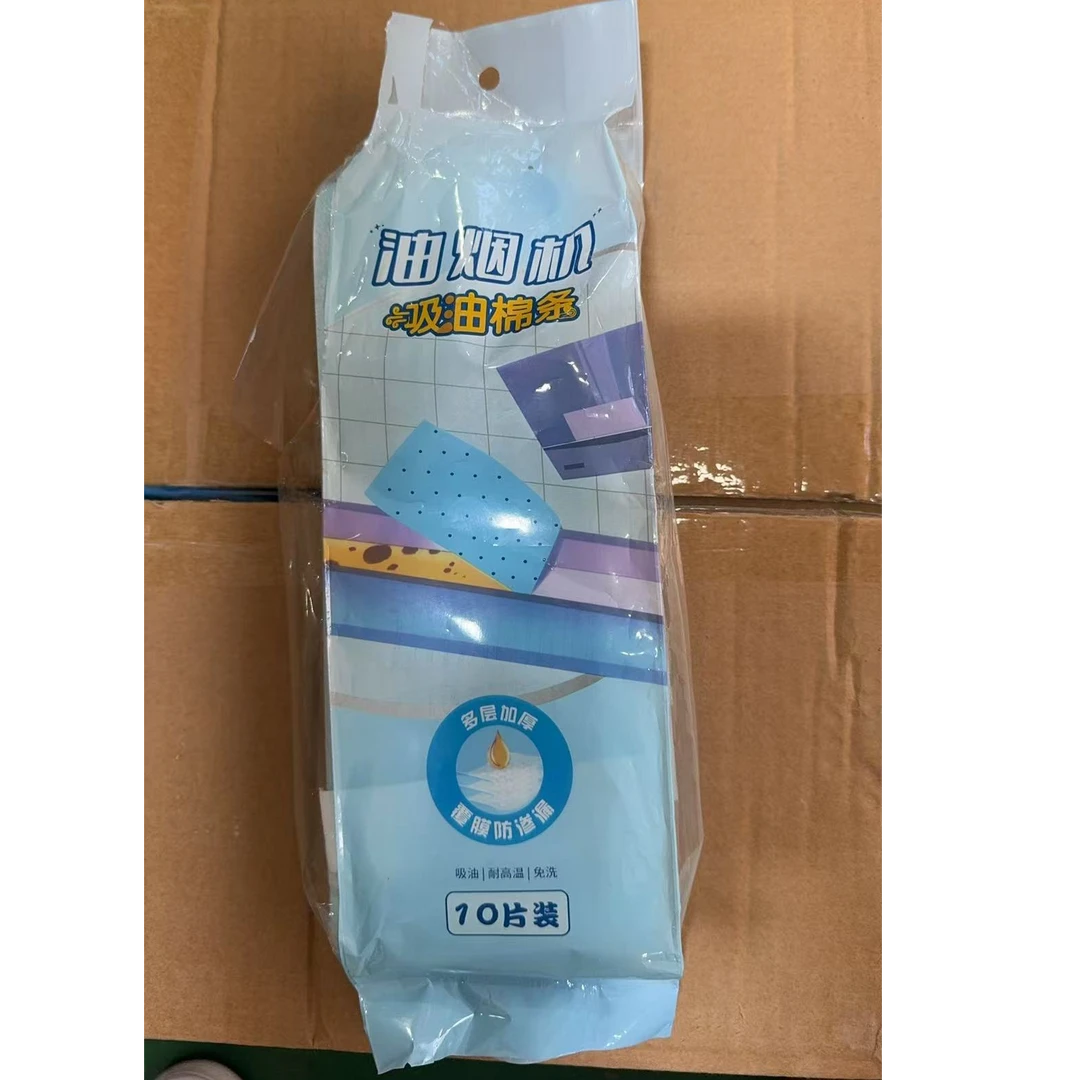 油烟机吸油纸（一袋）