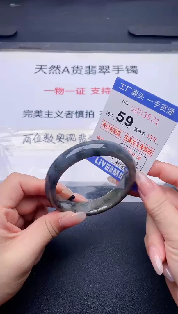 未镶嵌手镯翡翠翡翠手镯未镶嵌