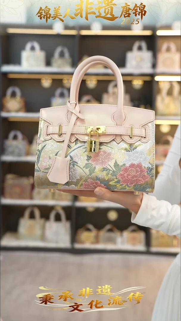 织绣54非遗唐锦小铂金