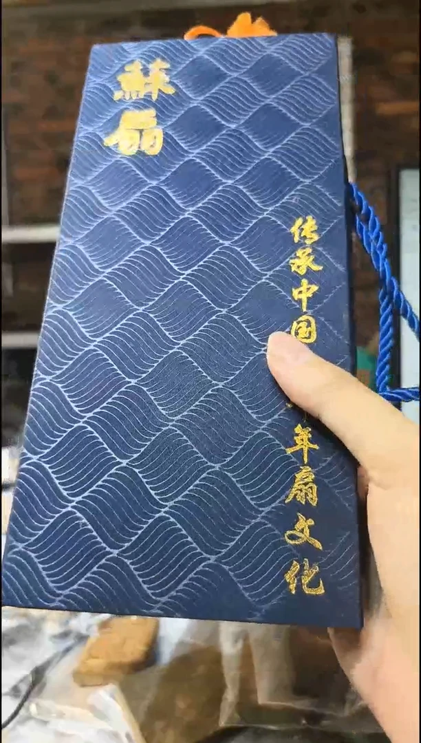 楠木（金丝楠）把件扇子