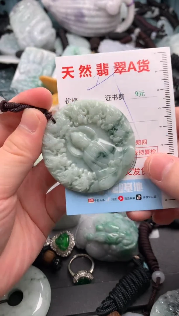 吊坠(不含链)未镶嵌翡翠1