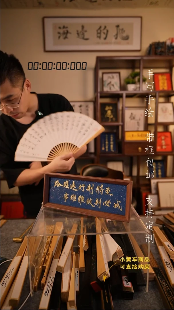 书法路虽远  横摆台  长条