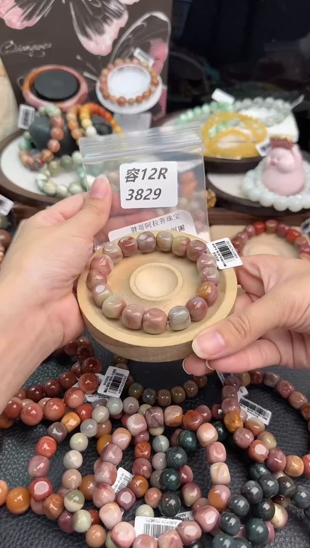 未镶嵌手链石英质玉噢****?12R3829