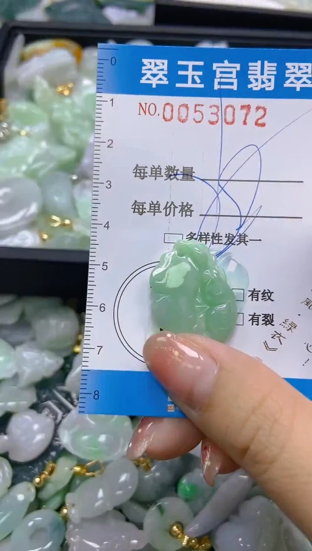 【闪购商品】翡翠未镶嵌颈饰闪购0053072