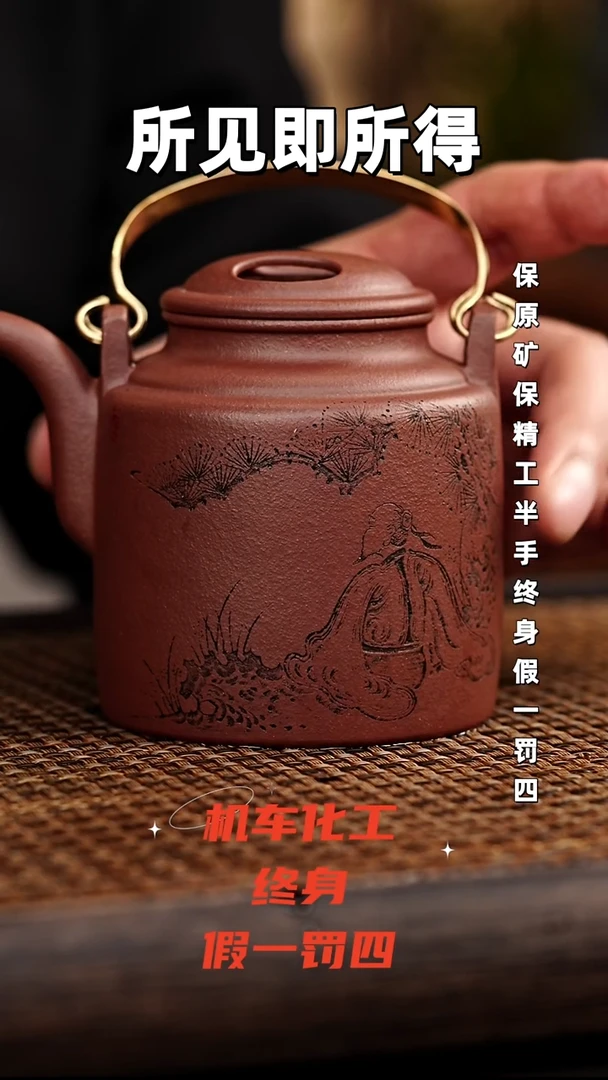 茶壶紫砂宜兴悦茗壶紫砂  底槽清  洋桶
