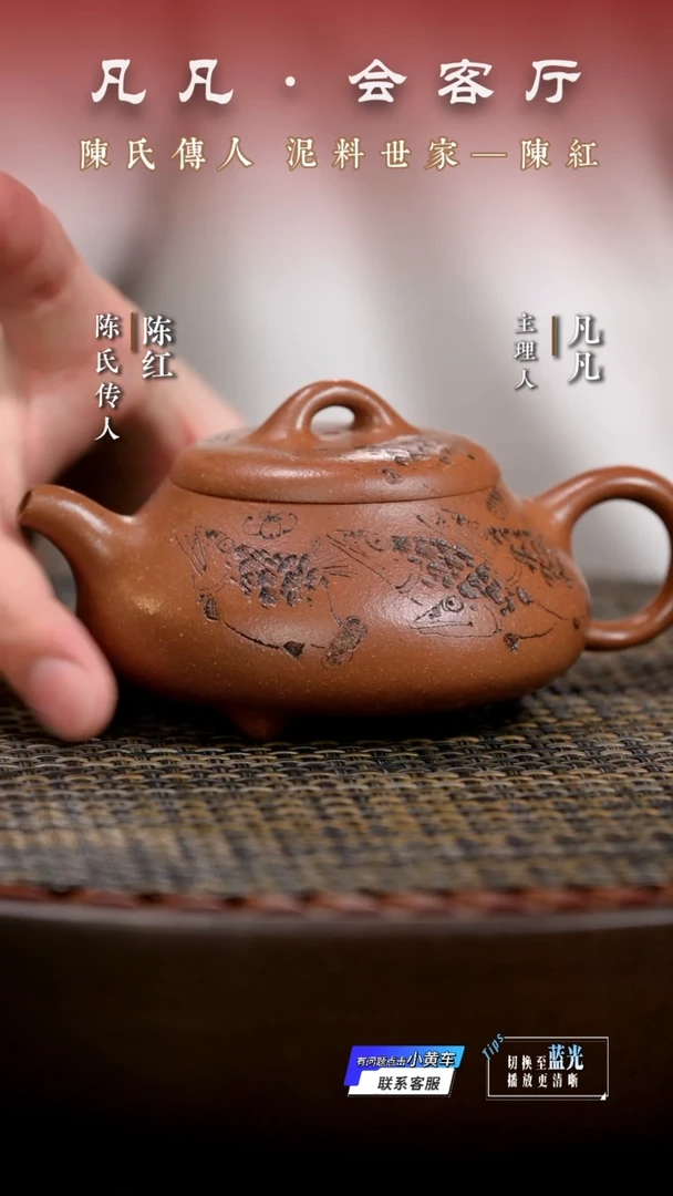 茶壶紫砂WX陈红01 矮石瓢沉香泥220cc