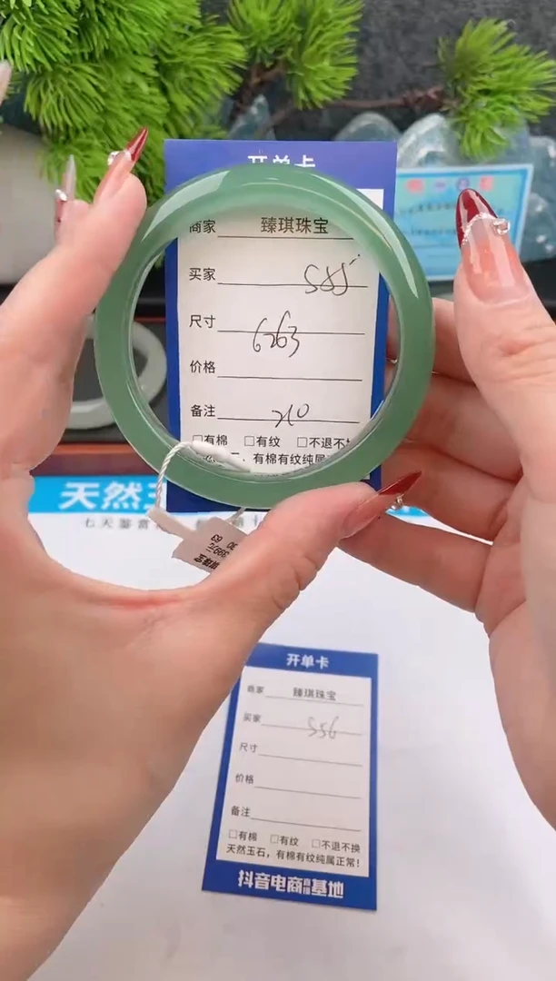 【闪购商品】石英质玉手镯未镶嵌s55东陵玉微色差