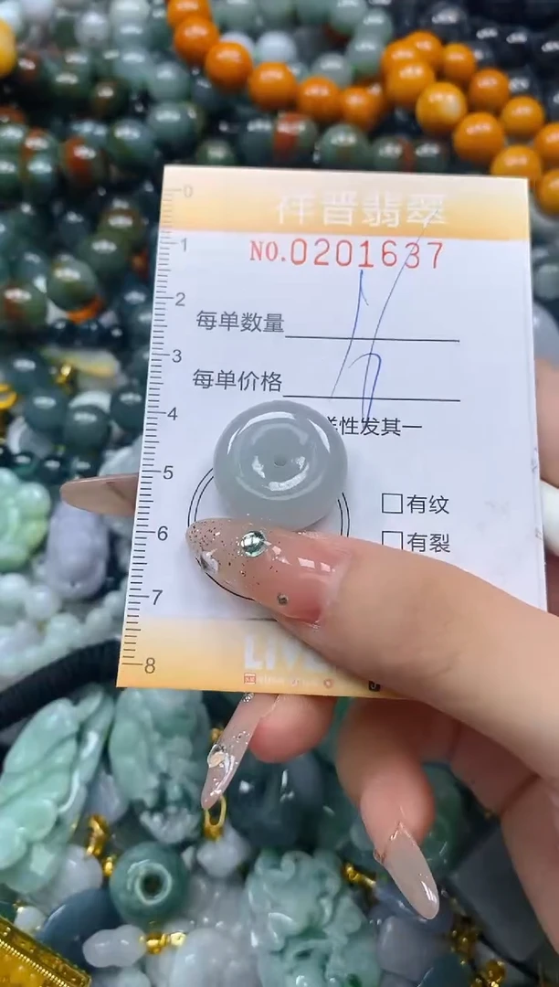 翡翠未镶嵌颈饰闪购0201637多样性发其一