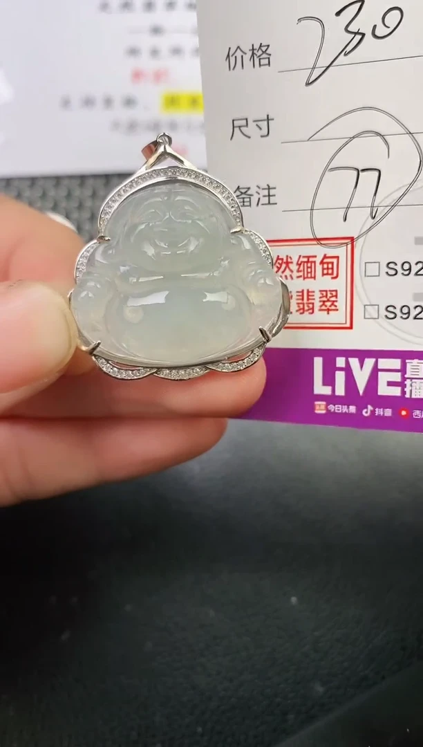 颈饰银S925镶嵌翡翠w*挂件