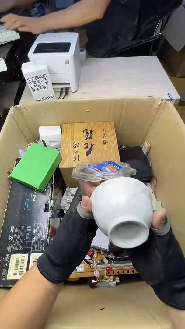 ?*村二手商品不退不换