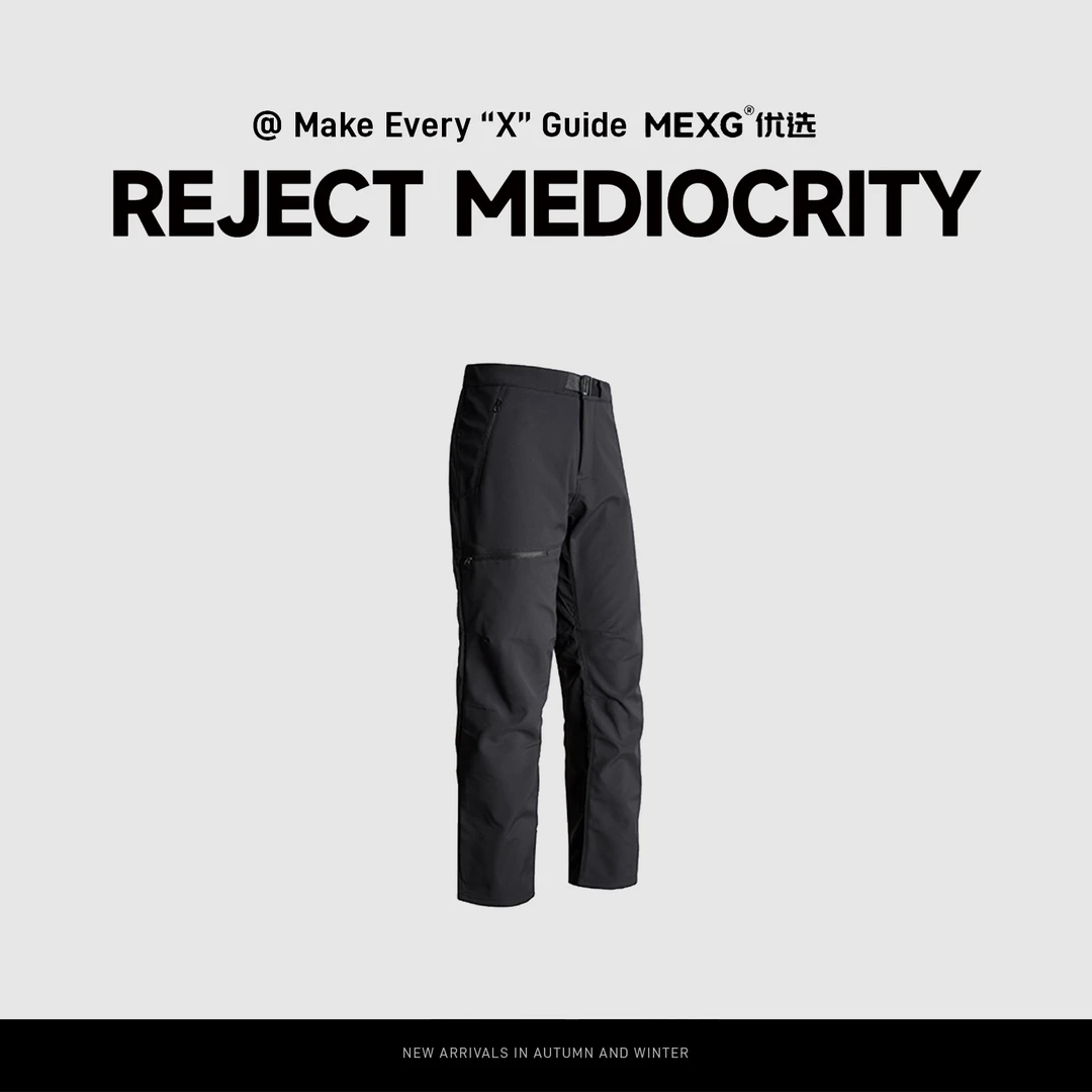 【“多功能户外冲锋裤”】MEXG优选！防风防水！透气舒适！抗污耐穿K075