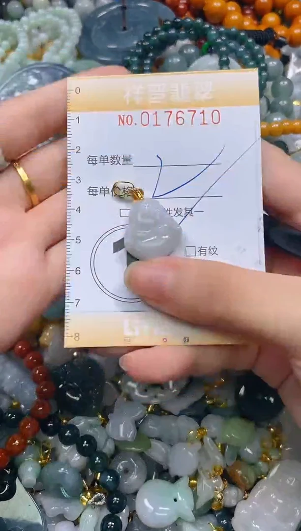 翡翠未镶嵌颈饰闪购0176710多样性发其一