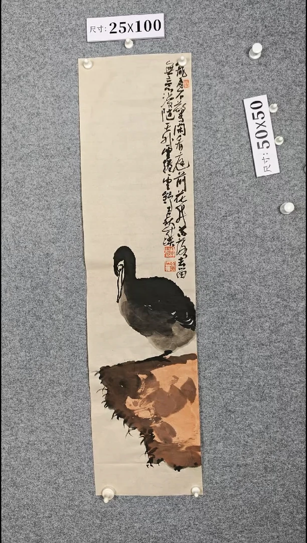 国画34567890-=09876543234567