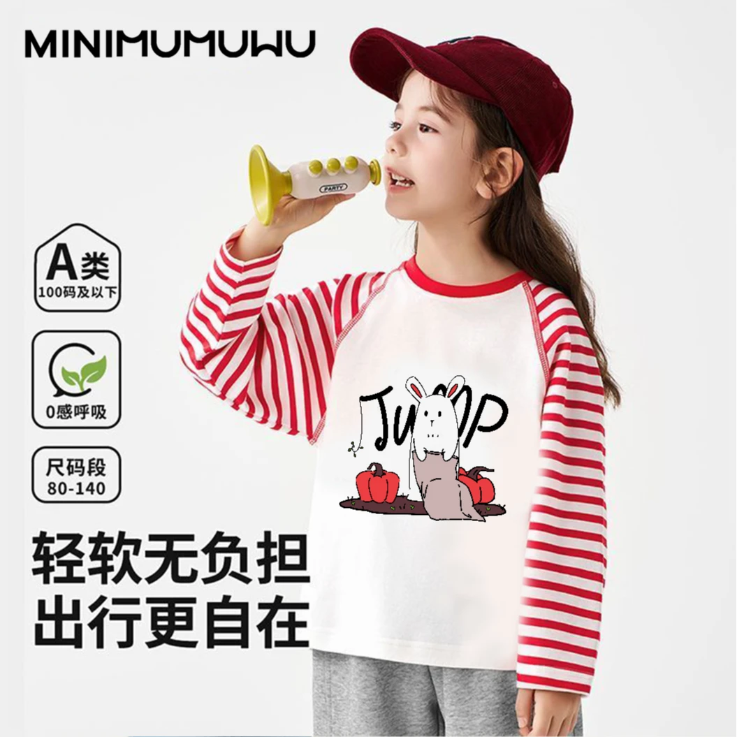 长袖撞色T恤圆领春秋小童透气男女通用亲肤秋冬男宝宝可爱印花T恤