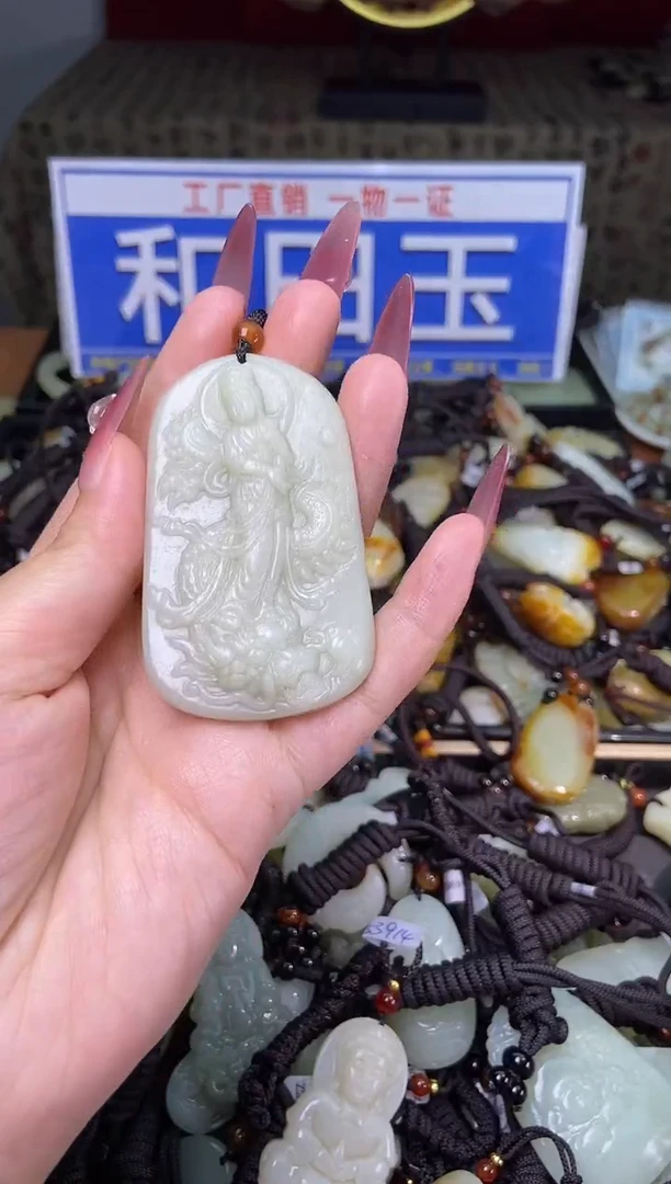 和田玉未镶嵌颈饰1