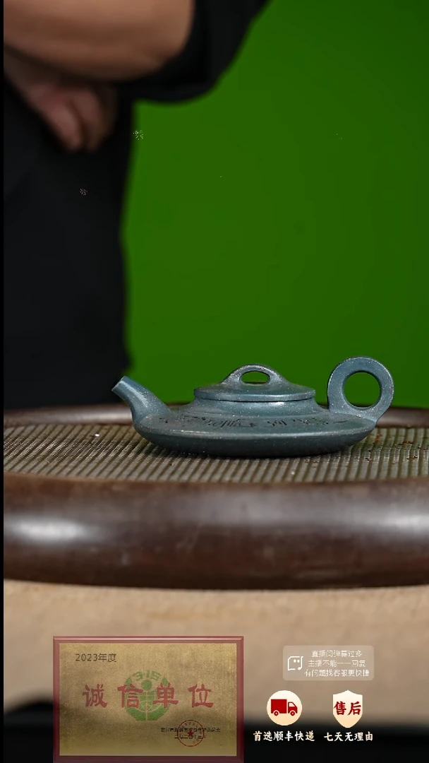 【闪购商品】紫砂茶壶78 紫砂茶壶