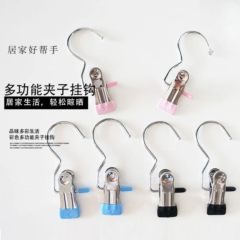 不锈钢挂钩夹子多功能3字夹帽子裤夹晾衣夹窗帘小夹子衣服固定夹