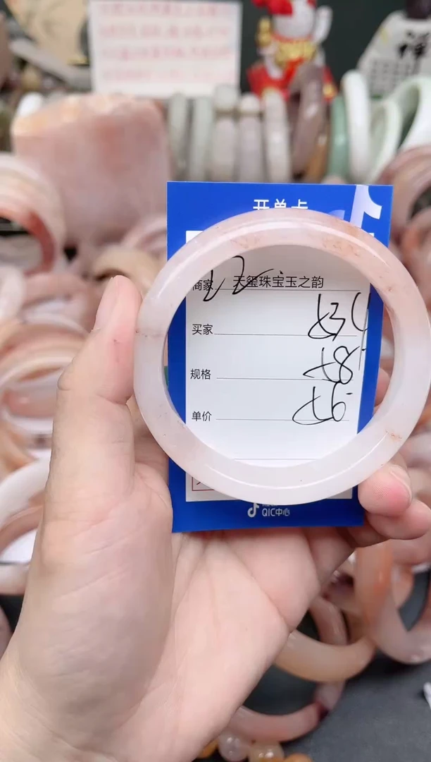 未镶嵌手镯石英质玉534