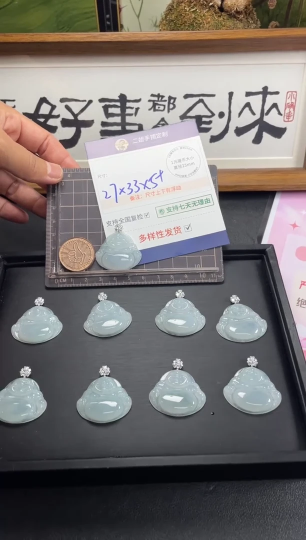 18K金镶嵌挂件翡翠大佛公3/多样性发其一配绳@CP