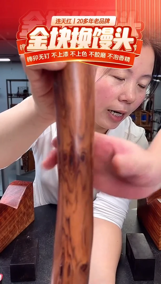 木DT171988-MKW-财源滚滚