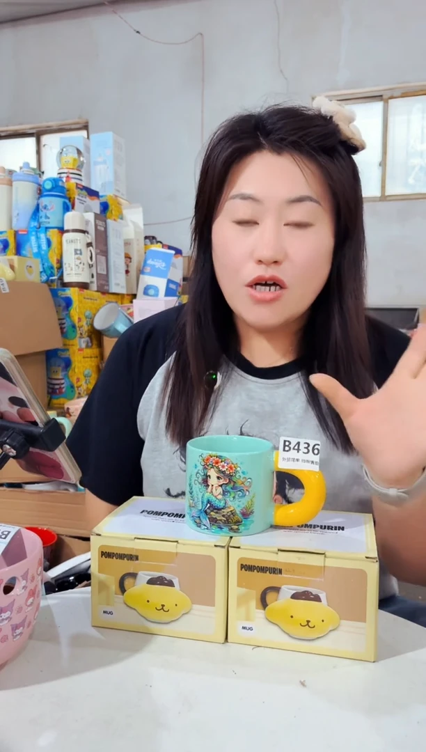 高温炻瓷436【尾单微瑕慎拍】1只装