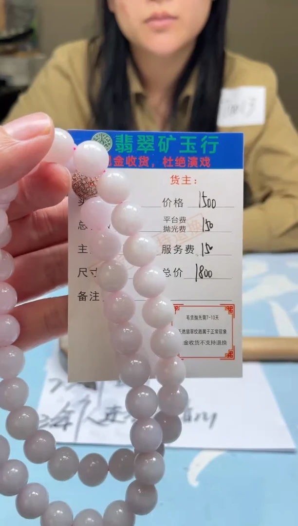 未镶嵌定制翡翠秺*-毛货-不退不换