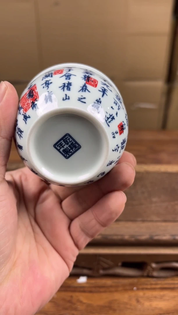 【闪购商品】瓷器商品瓷器物品116