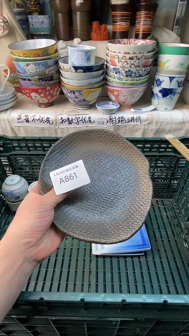 用****7感谢您一直以来的支持