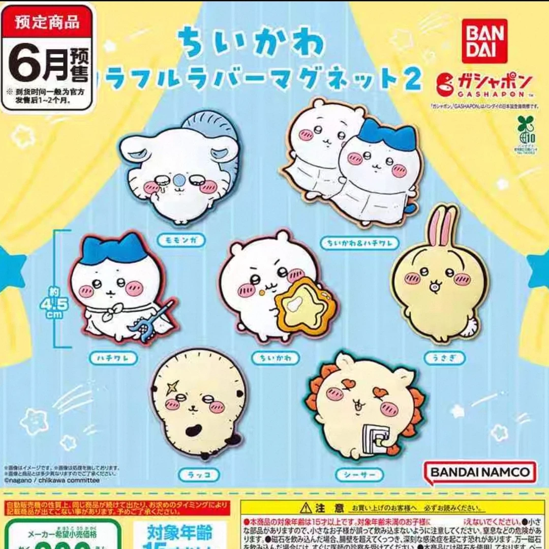 Chiikawa磁吸冰箱贴扭蛋万代吉伊哈奇乌萨奇磁贴