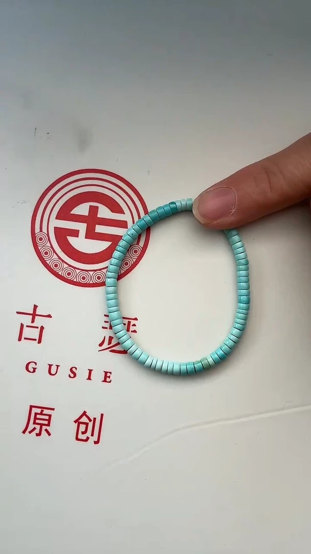 未镶嵌绿松石手链浅****^浅浅笑专拍绿松石手串