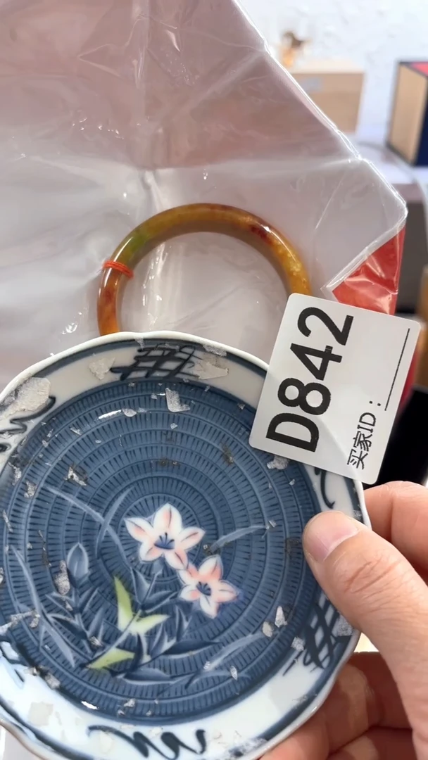 广****成瓷器瓷器手串手串842