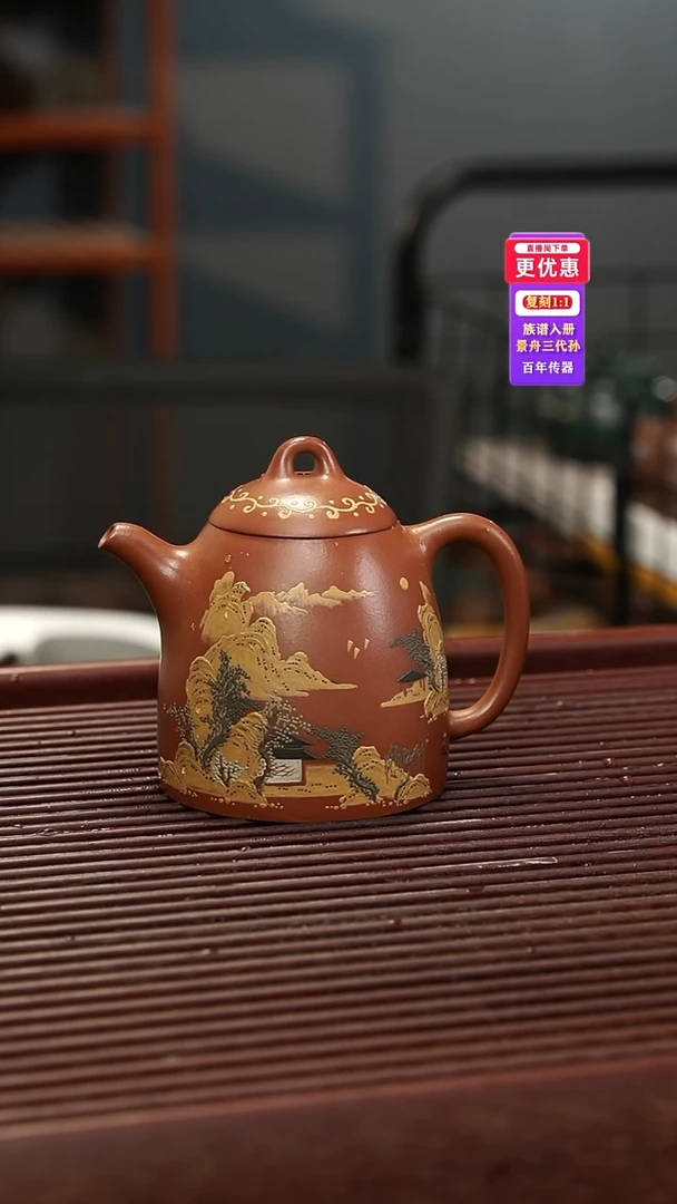 茶壶紫砂紫砂壶紫砂壶