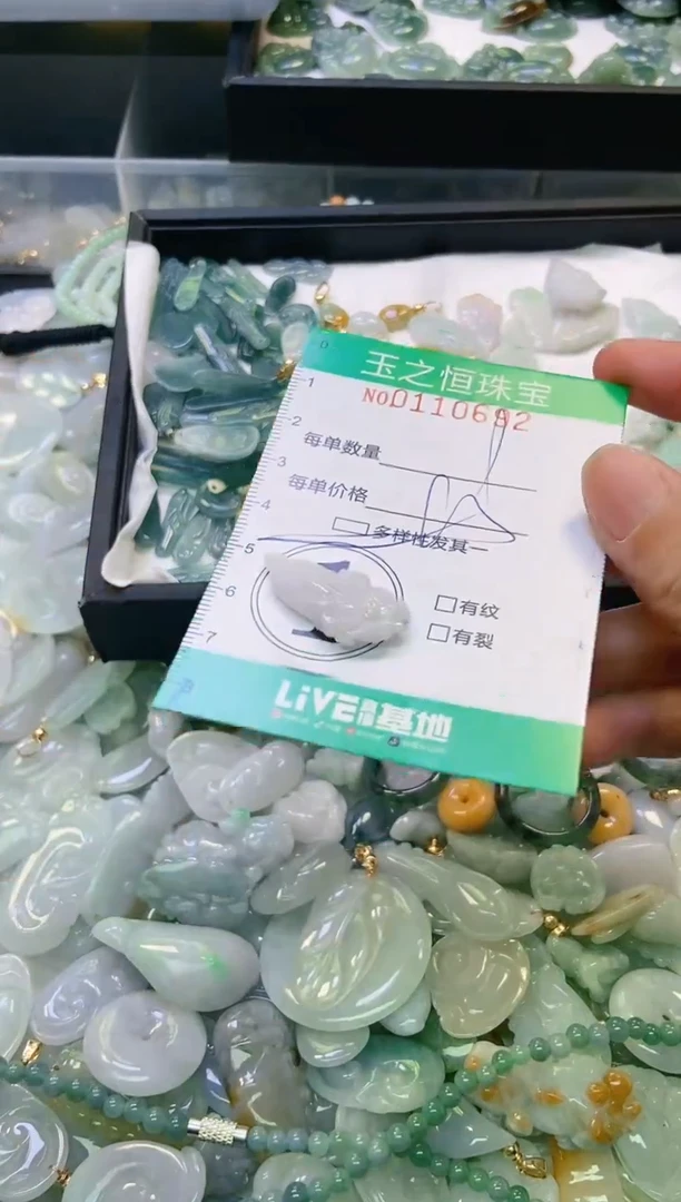 翡翠未镶嵌颈饰闪购0110692多样性发其一