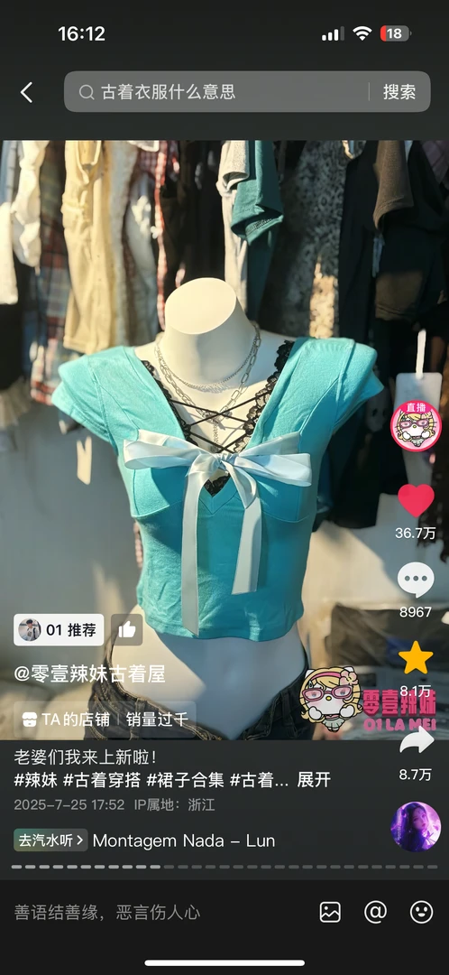 随机绝版