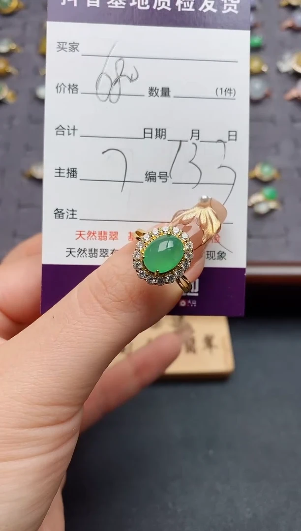 银S925镶嵌戒指翡翠.